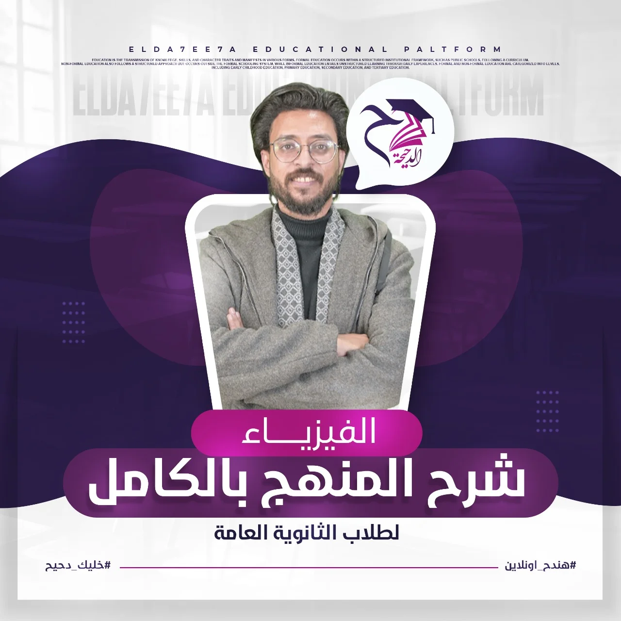 المحاضرة  الثالثة